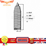 Пыльник рулевой реки для Ford Transit 2014- / Custom 2012-